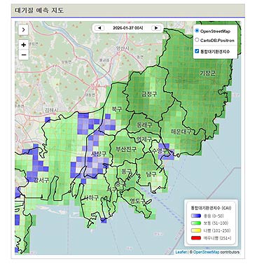 참고사진대기질예측