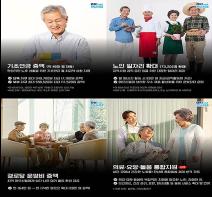 전남도, 어르신 편안·행복한 맞춤형 복지에 1조7천998억 기사 이미지