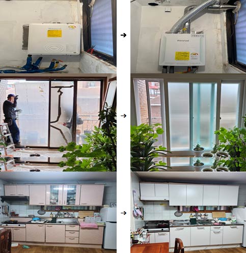 25년 희망의 집수리사업 지원 전후 사진