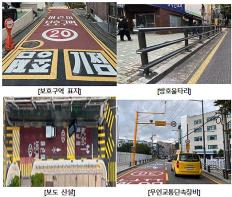 서울시, 보행약자 사망사고 ``0`` 목표로 보호구역 관리 전반 강화 기사 이미지