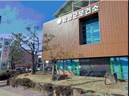 경남 함양군, 어르신·중증장애인 치과 진료비 지원 기사 이미지