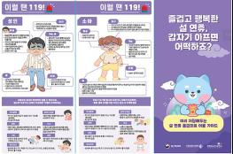 설 연휴, 응급실은 중증환자에게 양보해 주세요 기사 이미지