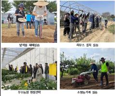 서울시, 귀촌부터 농업창업까지 무료 교육… `전원생활·기초영농기술교육` 운영 기사 이미지