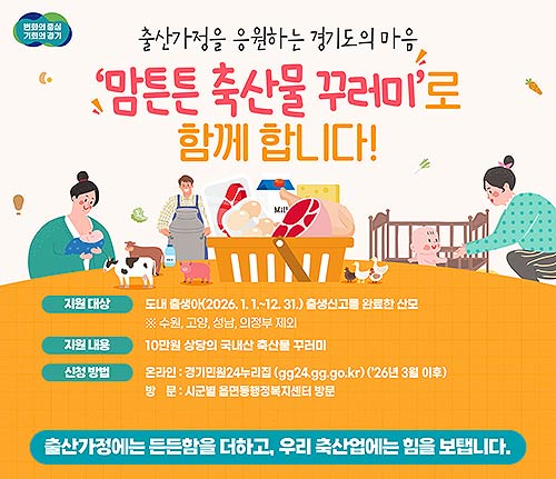 맘튼튼 축산물 꾸러미