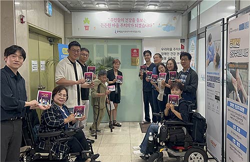 장애인친화병원 운영 확대 노원구