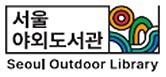 전국 도서관 책 빌려보는 `책바다 서비스`, 서울도서관과 함께 더 쉽고 저렴하게！ 기사 이미지