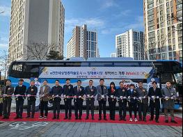 영종~강남 연결 M6463 광역급행버스 개통식 열려 기사 이미지