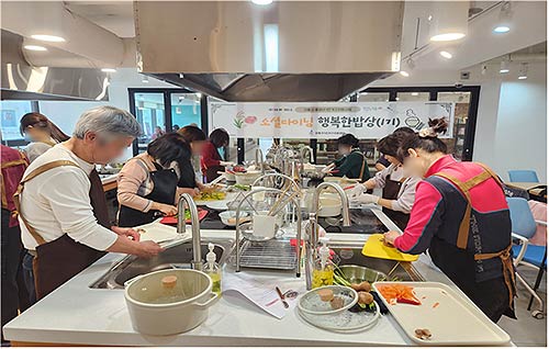 중장년행복한 밥상