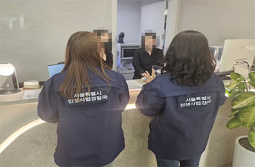 현장 단속 사진