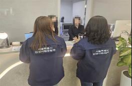 BTS 공연보러 서울 찾는 관광객 숙박피해 막는다…서울시, 점검 결과 18곳 적발 기사 이미지