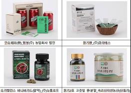 혈당 관리에 도움되는 '원기2호' 고춧잎, 환·차·국수로 변신 기사 이미지