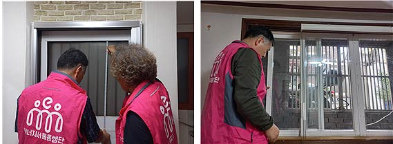 창호 사전실측  간편시공덧유리와 방풍재 부착