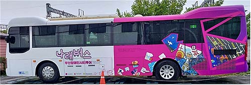 참고사진나래버스