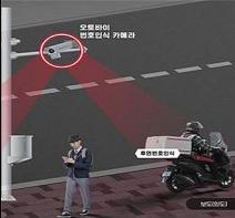 차에서 내리면 '나'도 보행자, 안전한 보행환경 확보를 위한 '보도 통행 단속장비' 시범운영 실시 기사 이미지