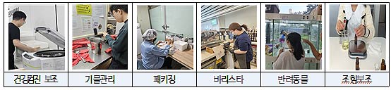 2425년 장애유형 맞춤형 특화 일자리   특화 일자리 유형 제공 직무 예시