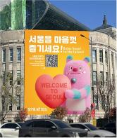 BTS 컴백 라이브를 안전하게 즐기기 위한 정보, 한눈에 확인하세요 기사 이미지