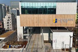 장애인·비장애인 함께 이용… 전국 최초, 복지문화복합공간 '어울림플라자' 개관 기사 이미지