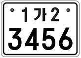 이륜차 후면 번호판, 더 크게·더 또렷하게 … 불법운행 단속과 교통안전 강화 기사 이미지