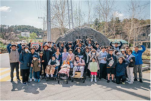 장애인의 날 기념 따뜻한 동행
