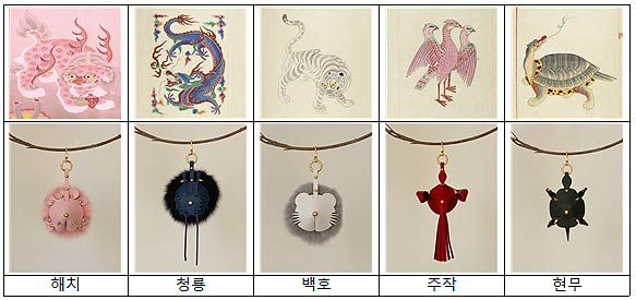 해치와 사방신 및 굿즈 이미지