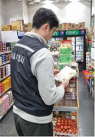 서울시 식품안전단속반 점검 모습