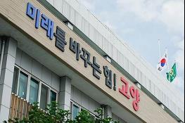 고양시, '2026년 상반기 전기이륜차 보급사업' 4월 1일부터 접수 기사 이미지