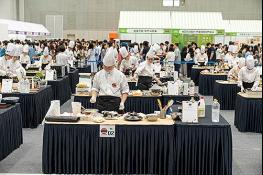 “전국 김밥 고수 모여라” 경기미 김밥 경연대회 참가자 모집 기사 이미지
