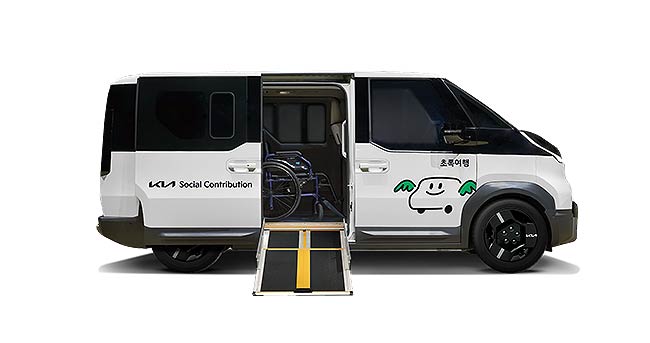 기아 초록여행이 신규 도입하는 PV5 WAV 차량