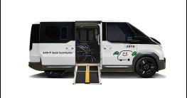 기아 초록여행, 장애인의 날 맞아 측면 탑승 가능한 PV5 WAV 도입… 교통약자 이동 환경 새 전환점 기사 이미지