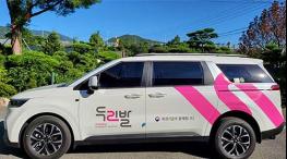 부산시, 제46회 장애인의 날(4월 20일) 두리발 무료 운행 기사 이미지