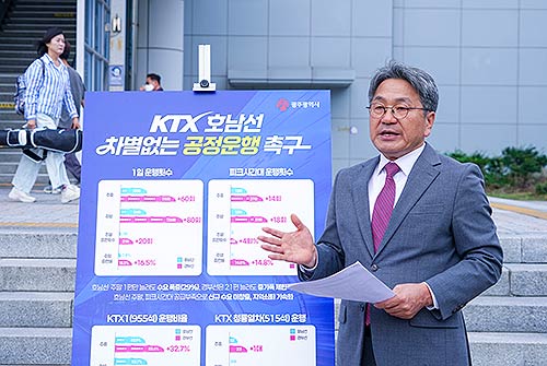 오는 5월15일부터 좌석 증가로 광주송정수서행 고속열차 이용이 한결 수월해질 전망이다