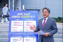 광주송정∼수서 고속열차, 좌석 늘고 요금 내린다 5월15일부터 시범 중련운행…예매전쟁 일부 해소 기사 이미지