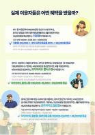 4월부터 6개월 간 '반값 모두의카드' 기사 이미지