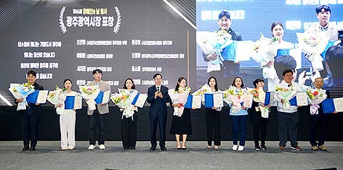 고광완 광주광역시 행정부시장이 17일 서구 염주동 장애인국민체육센터에서 열린 제46회 장애인의 날 기념식에 참석해 유공자 표창을 수여한 후 기념촬영을 하고 있다 광주광역시 제공