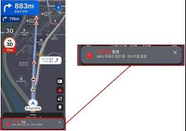긴급자동차 접근 정보 길도우미 서비스 개시 기사 이미지
