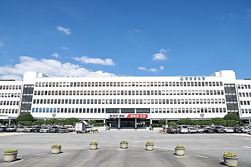 경남도청 전경