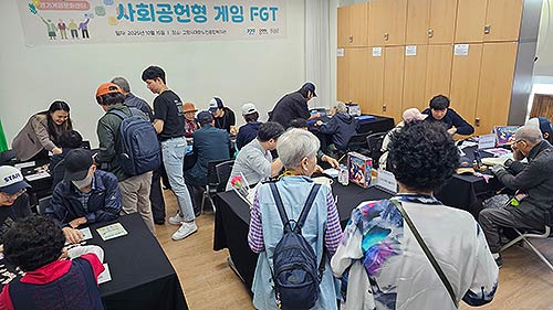 붙임자료지난해사회공헌형 게임제작지원 FGT 사진
