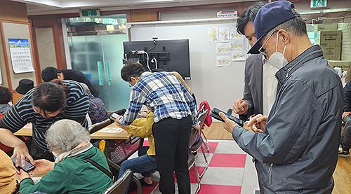 스마트폰보안관 활동