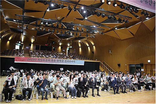 2025년 독립유공자후손장학금 장학증서 수여식 사진