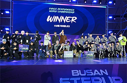 댄스 퍼포먼스 월드 챔피언십