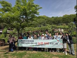 "치매 돌봄, 자연으로 치유하세요"…남양주시, 치매 가족 위한 '농림치유' 운영 기사 이미지