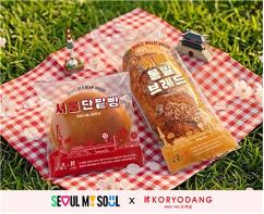 '덜 달아서 더 팔렸다', 서울빵 출시 열흘 만에 1만 개 팔려 기사 이미지