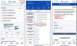 국민건강보험공단, 2025년 4대 보험료 납부내역 확인 … 국세청 홈택스에서 한 눈에 기사 이미지