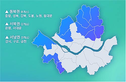 공공기여 완화 대상 지역