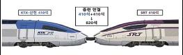 "KTX·SRT 함께 타고 좌석 늘리고 요금 낮춘다" 5월 15일부터 중련운행 시작 기사 이미지