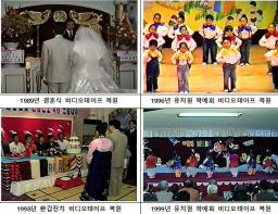 결혼식 비디오부터 가족 카세트까지… 시민 추억 디지털로 되살린다 기사 이미지