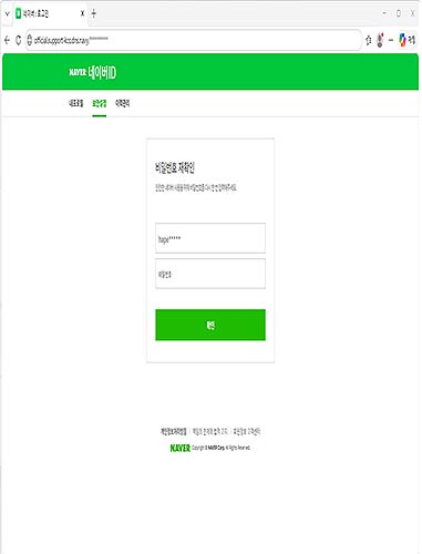 공고문 및 첨부파일 확인버튼 클릭 시
