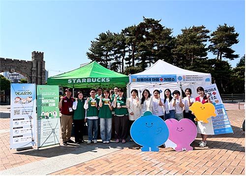 서울시복지재단 가족돌봄청년 홍보부스우와 스타벅스 이벤트 부스좌