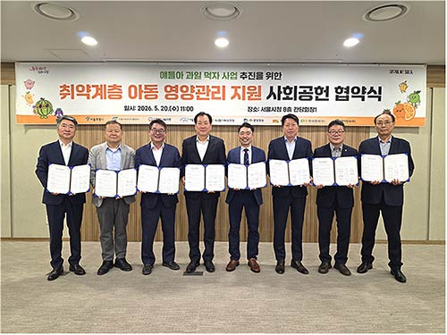 사회공헌 협약식 사진