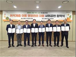 "과일이 좋아졌어요!"…서울시, '얘들아 과일 먹자' 2030년까지 이어간다 기사 이미지